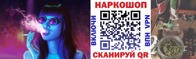 Купить наркотики Десногорск кракен зеркало  Кокаин  Меф мяу мяу  ГАШ 