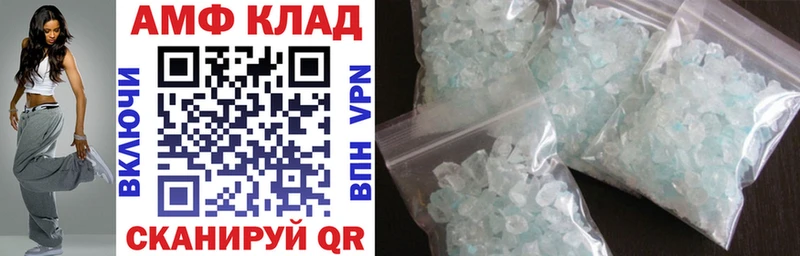 АМФ VHQ  omg как зайти  Десногорск 