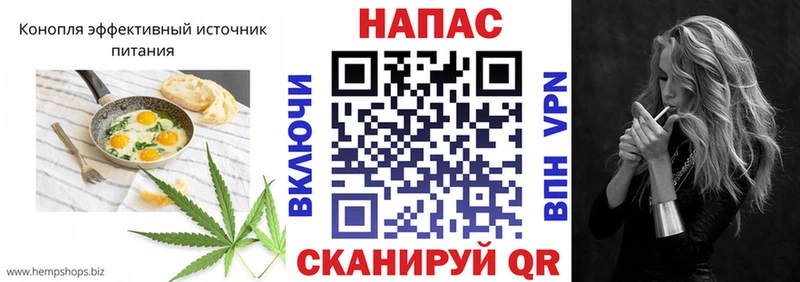 цены   Десногорск  Еда ТГК конопля 