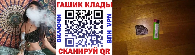 где найти Десногорск ГАШИШ Ice-O-Lator