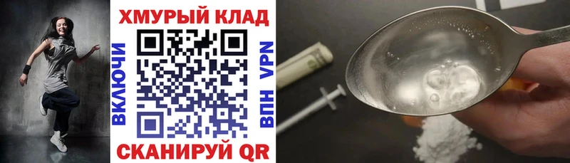 KRAKEN   Десногорск  Героин афганец 