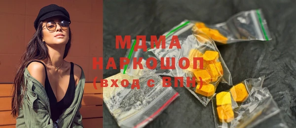 героин Горнозаводск
