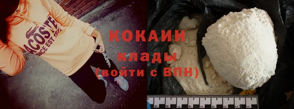 бутик Вязники
