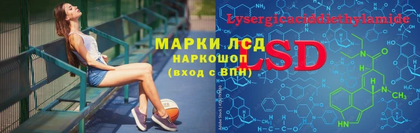 героин Горнозаводск
