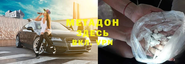 первитин Волоколамск