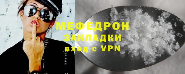 бутик Вязники