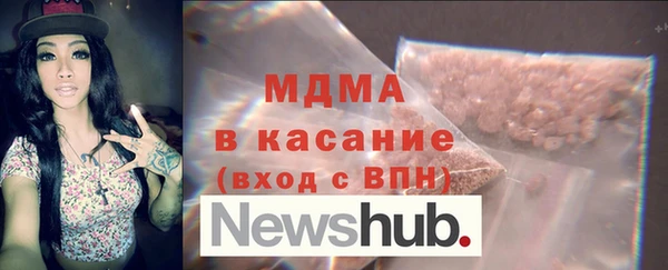 альфа пвп Вяземский
