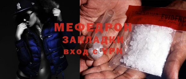 кокаин перу Волосово