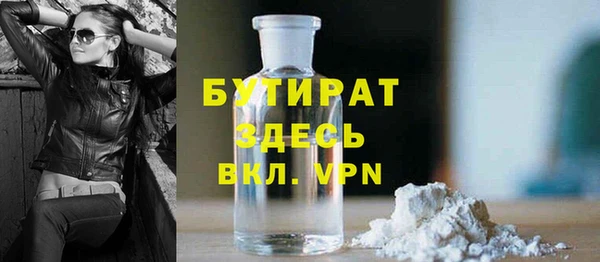 тгк Горняк