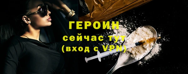 альфа пвп Вяземский