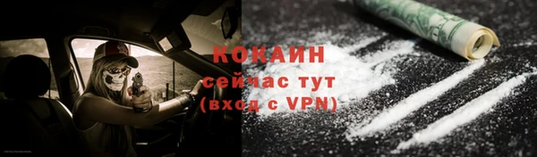 бутик Вязники