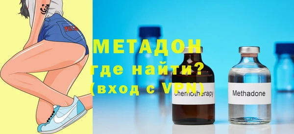 тгк Горняк