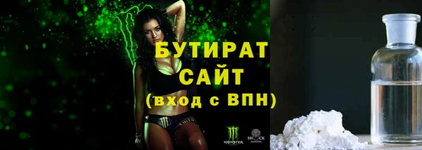 тгк Горняк