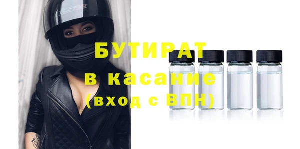 альфа пвп Вяземский