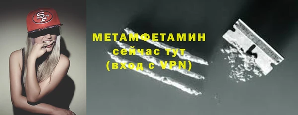 хмурый Вязьма