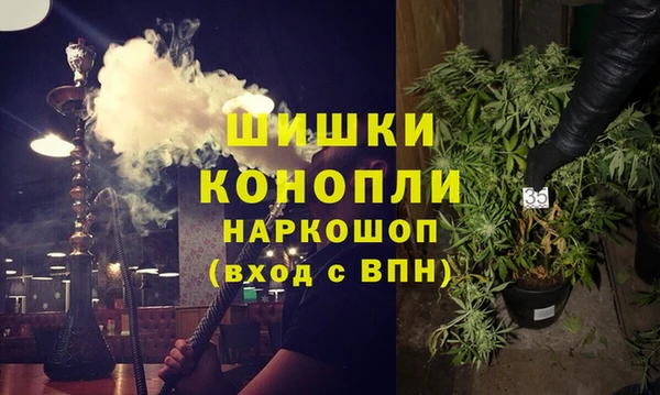 альфа пвп Вяземский