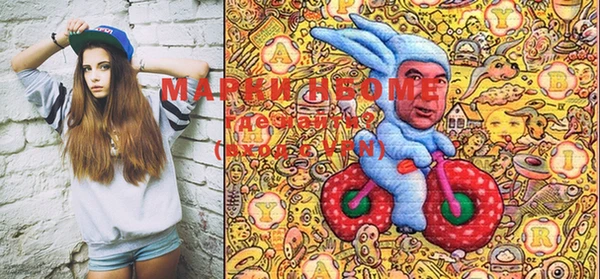 бутик Вязники