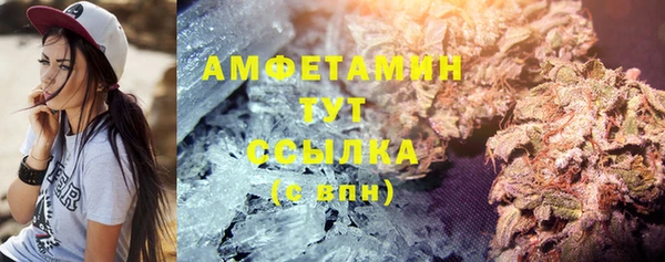 бутик Вязники
