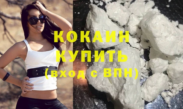 героин Горнозаводск