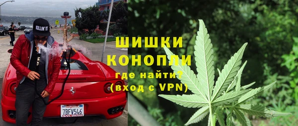 альфа пвп Вяземский