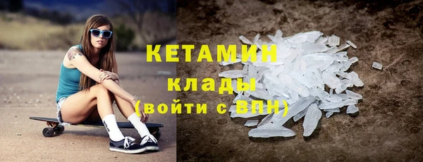 бутик Вязники