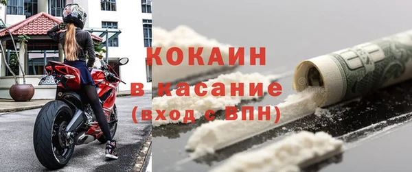 тгк Горняк