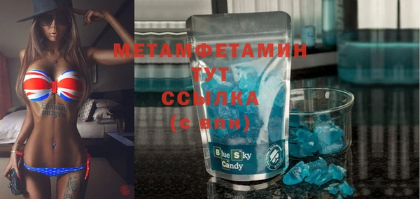 наркотики Горно-Алтайск