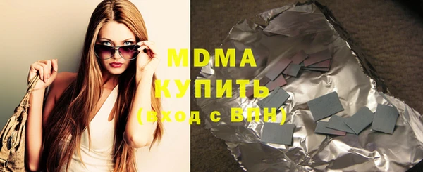 альфа пвп Вяземский