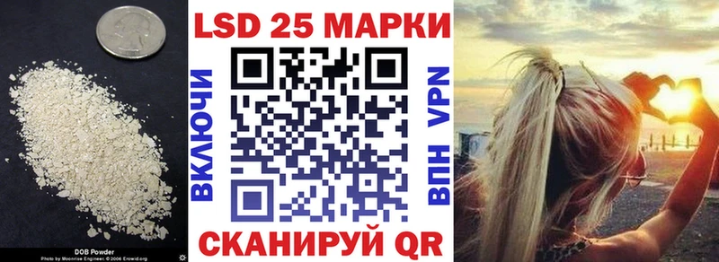 купить наркотики сайты  Десногорск  darknet формула  Лсд 25 экстази кислота 