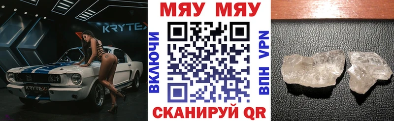 Меф мука Десногорск
