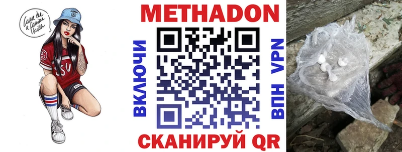 мега как войти  Десногорск  Метадон белоснежный  хочу  