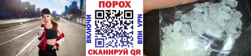 Метамфетамин пудра  где найти   Десногорск 