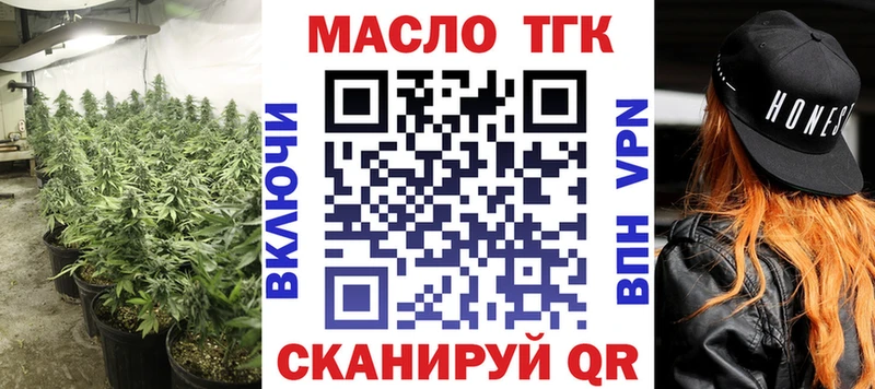 Дистиллят ТГК жижа  магазин    Десногорск 